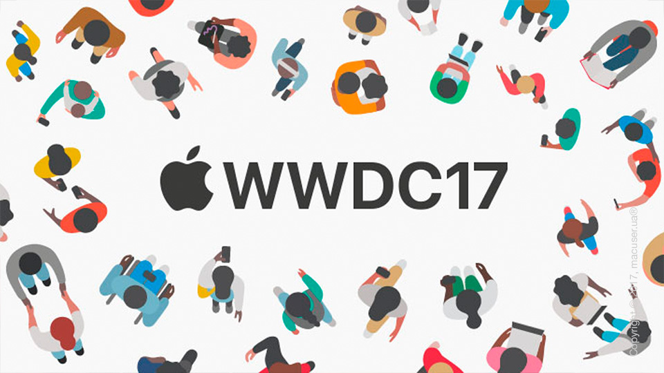 Грядущее WWDC 2017. Что ожидать?
