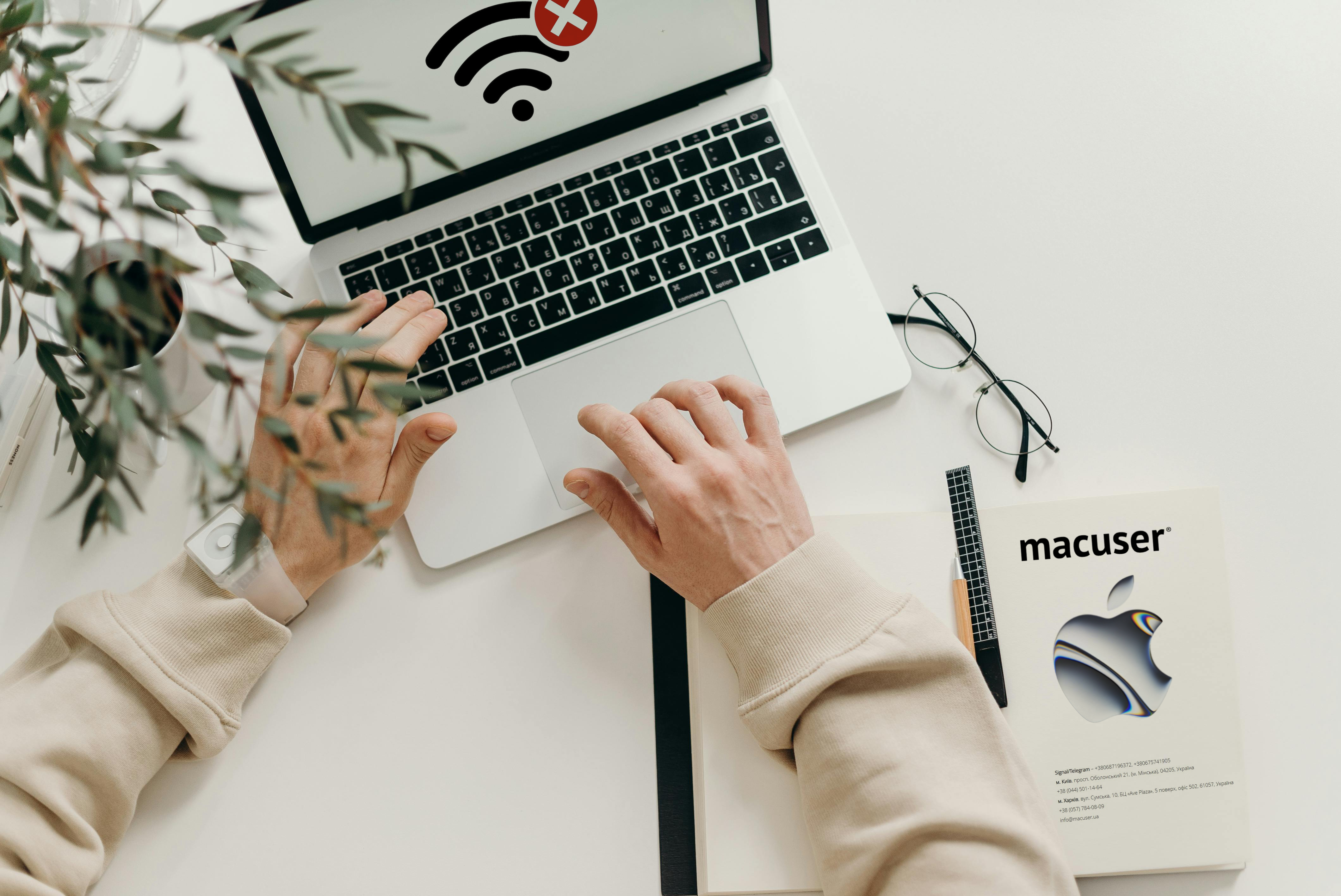 Макбук не підключається до wifi - що робити?