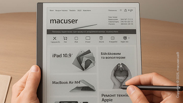 Планшет для тих, хто любить писати від руки – reMarkable 2 тепер в Україні на macuser.ua!