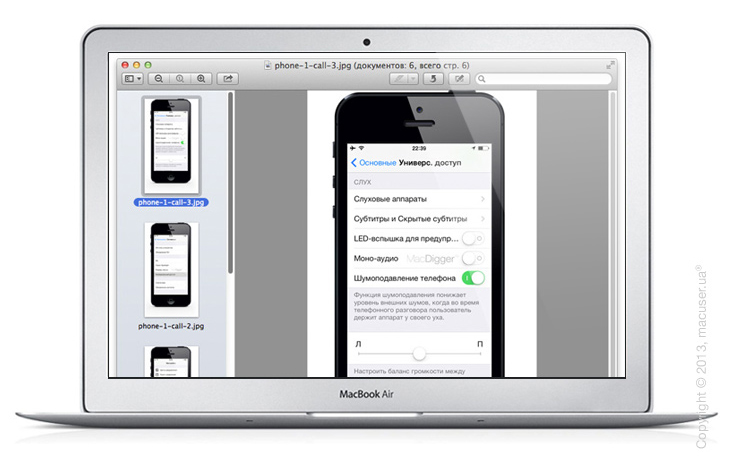 Пакетное изменение размера изображений на Mac - пошаговая инструкция.