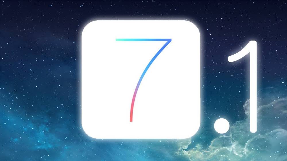 Встречаем iOS 7.1. Первый взгляд на обновленную операционную систему