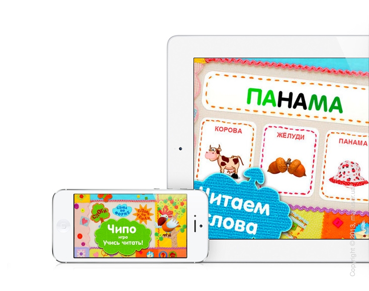 Учусь читать с Чипой — игра по обучению чтению на iPad и iPhone. Приложение дня!