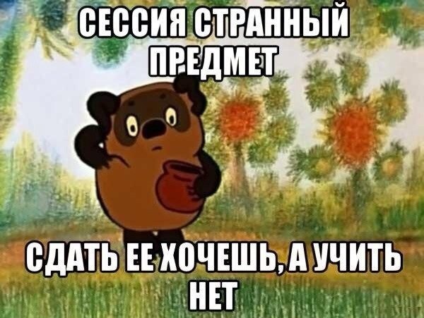 «Мои экзамены» — готовимся к экзаменам с iPhone или iPad