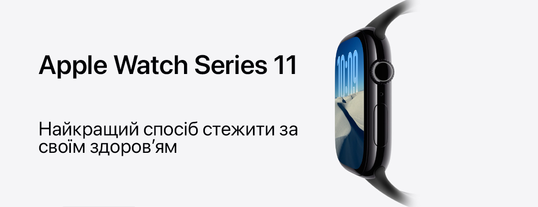 Apple Watch Series 11