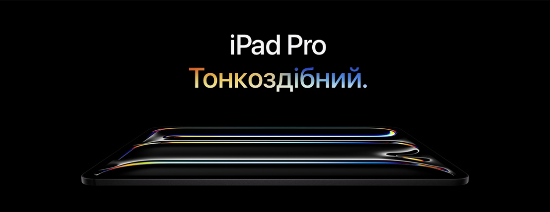 iPad Pro M4