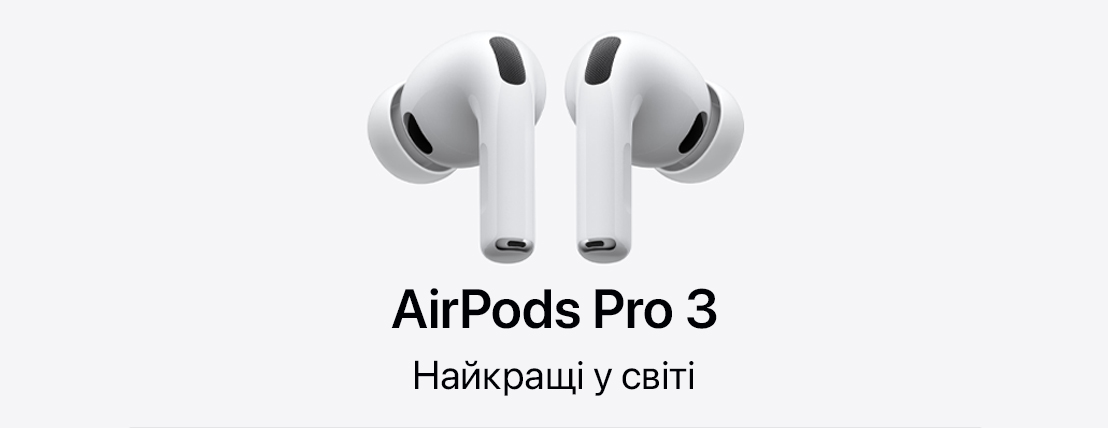 AirPods Pro 3