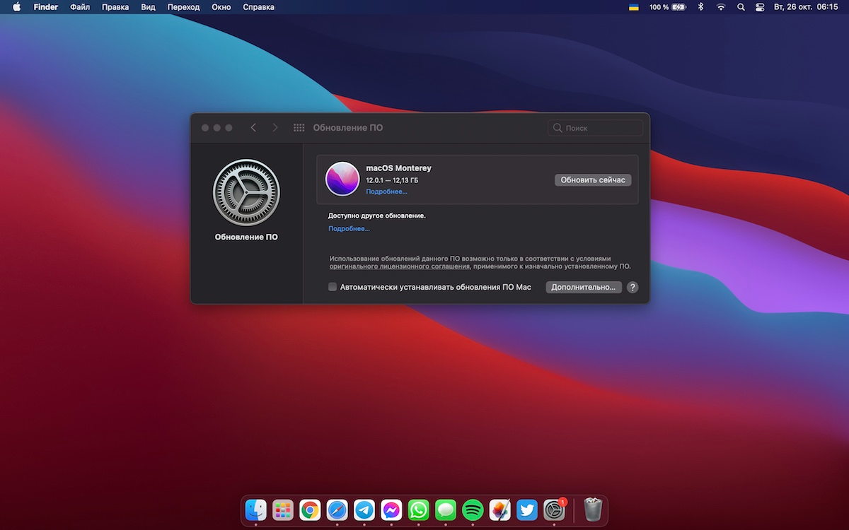 macos как обновить 