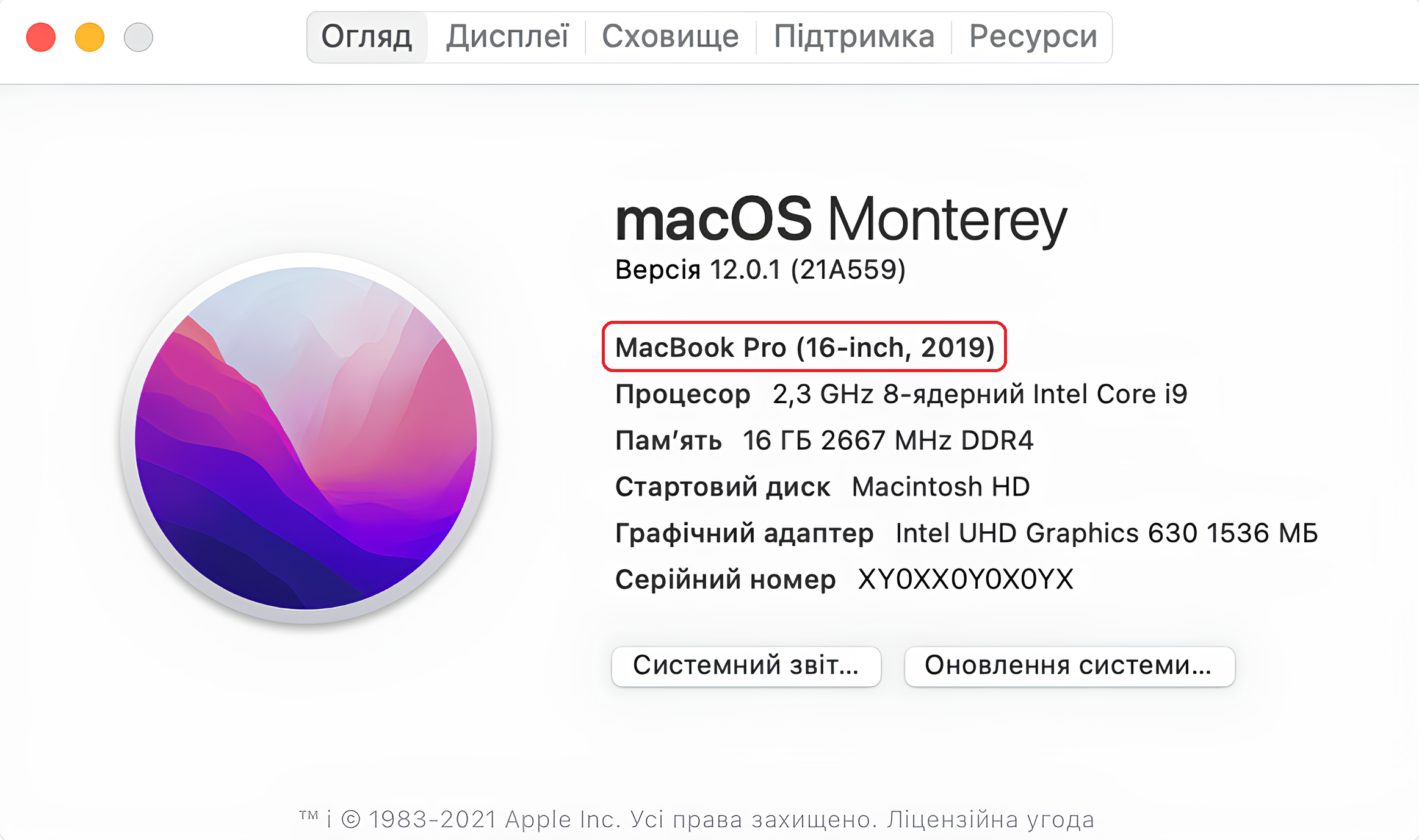 модель макбук