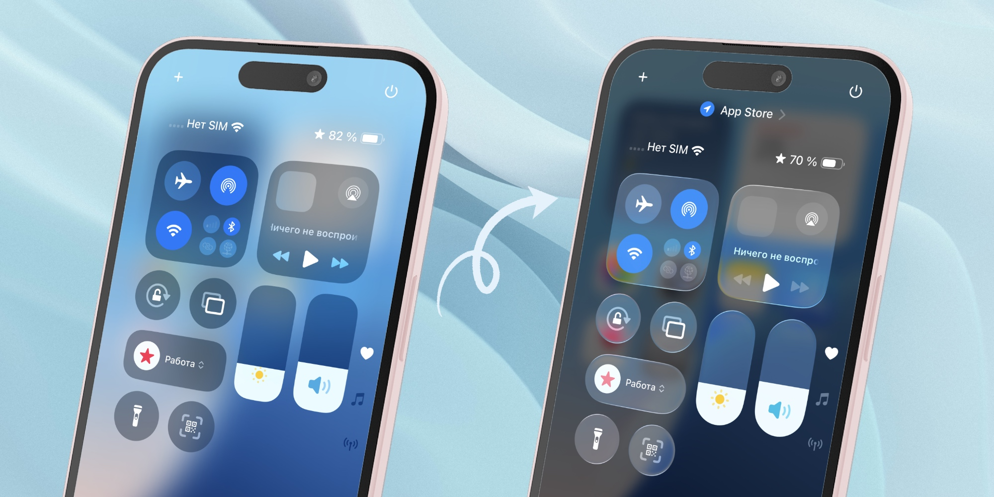 iOS 26 – 2025 